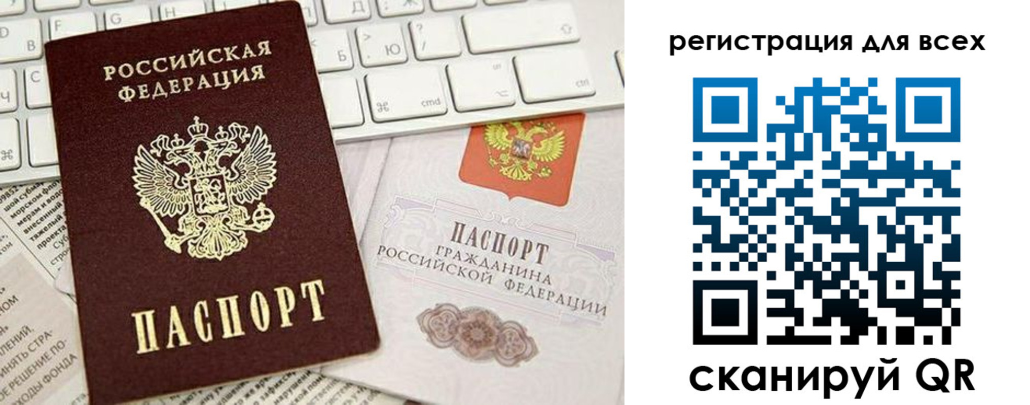 прописка иностранных граждан в Славянске-на-Кубани