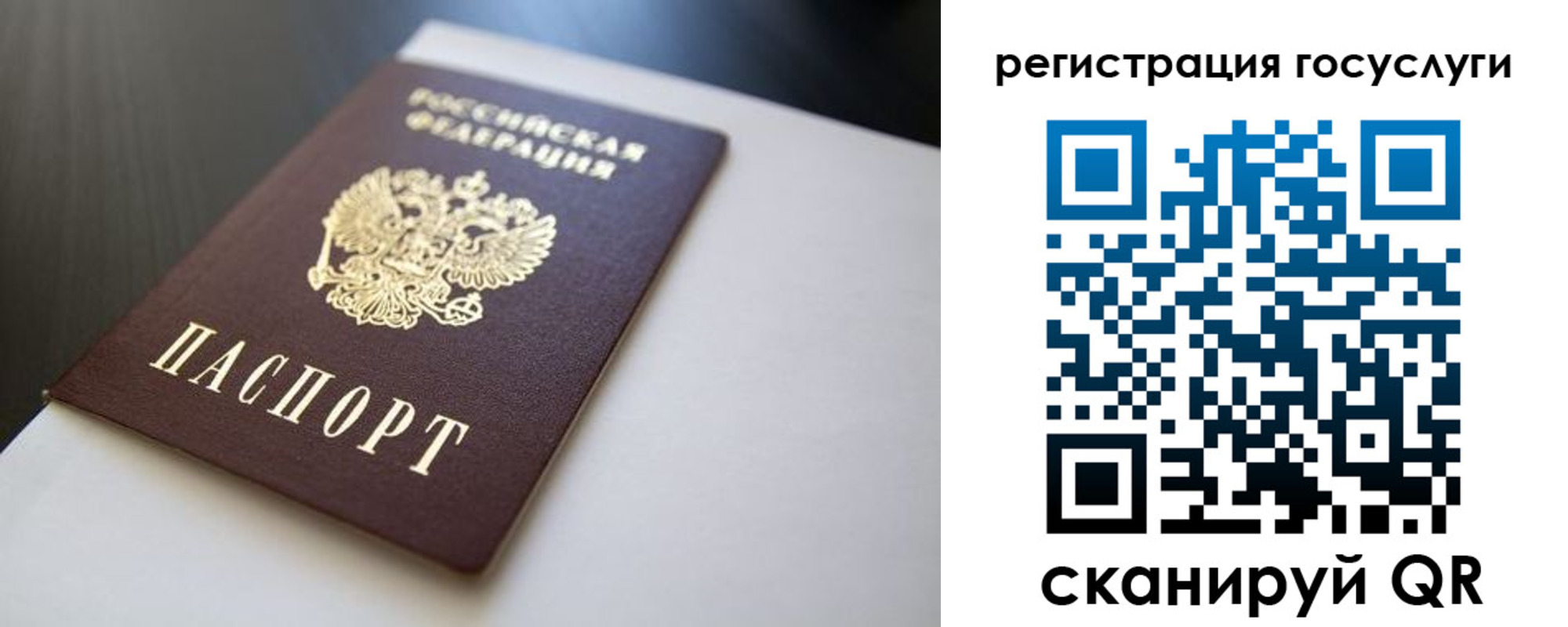 временная регистрация недорого в Славянске-на-Кубани